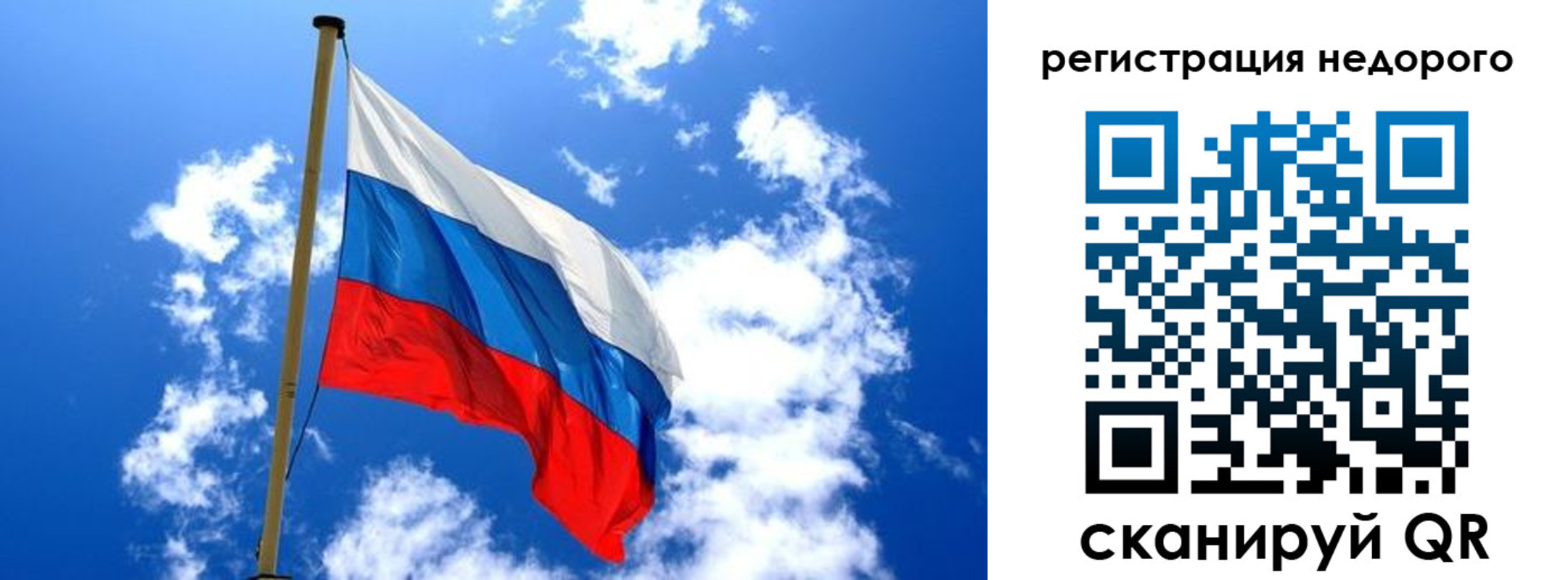 временная регистрация надежно в Нижней Салде
