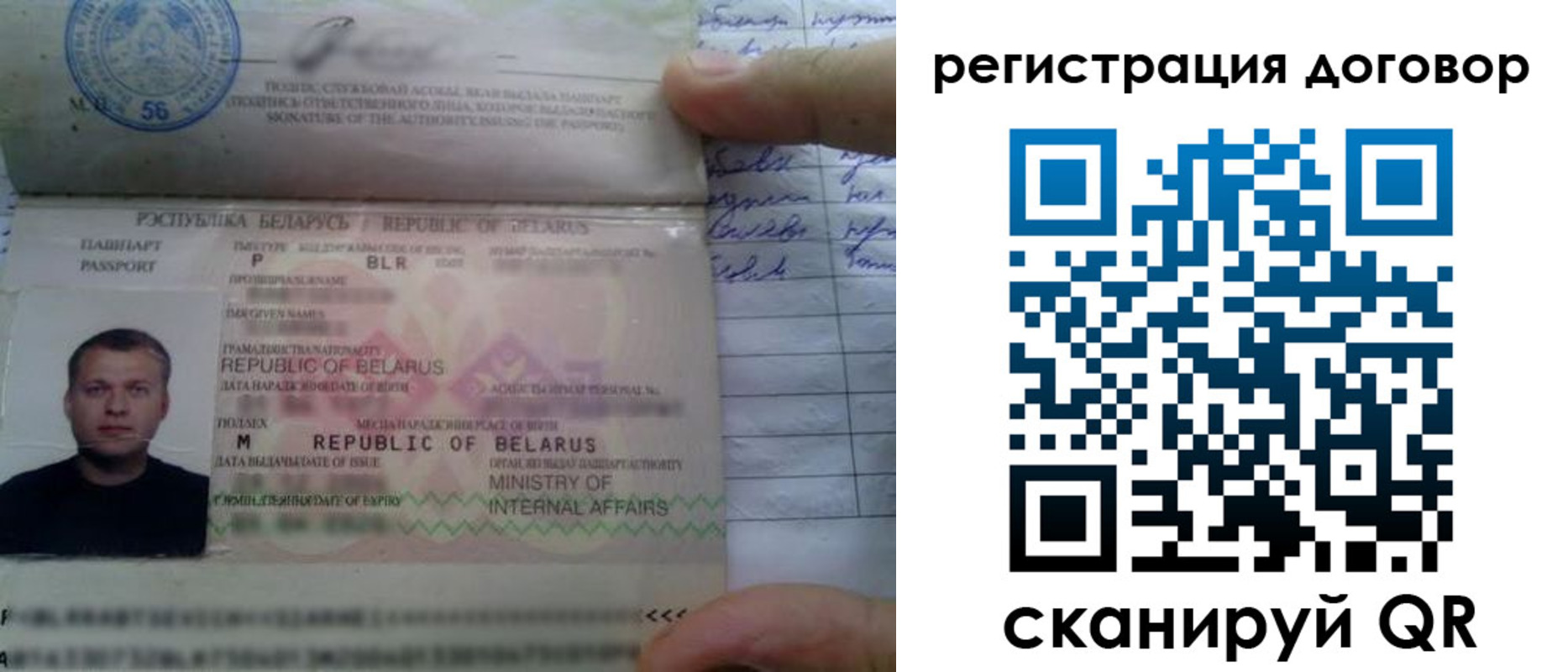 прописка для военкомата в Нижней Салде