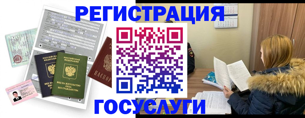купить прописку в Нижней Салде