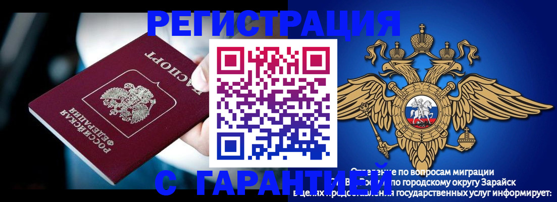 прописка ребенка в Нижней Салде