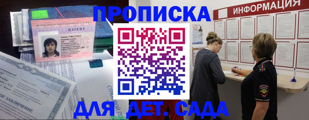 временная регистрация госуслуги в Нижней Салде